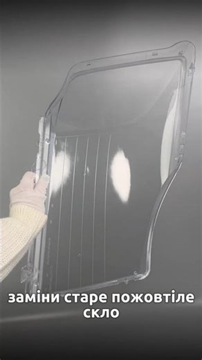 Nissan Titan (2004–2015) — онови оптику, поверни стиль і яскравість своєму авто!