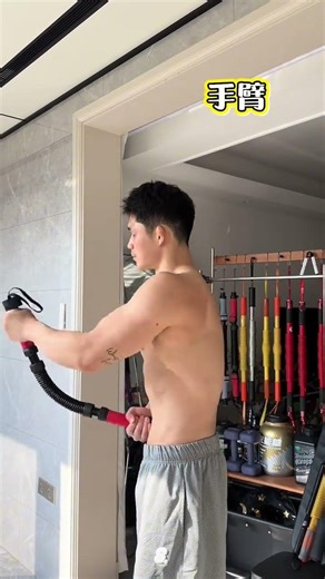 The weight-adjustable arm strength bar makes training more convenient#Fitness#Fitness tips
