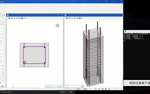 BIM-python编程二次开发实例