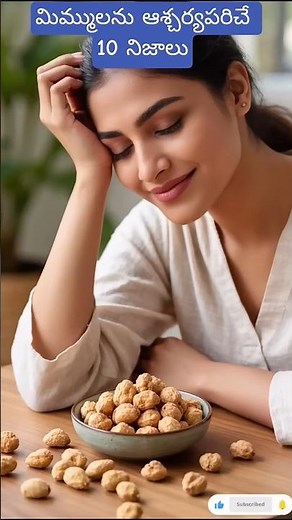 10 Amazing Health Facts You Never Knew #healthtips #telugufacts #healthyfood #trending #shorts #yt