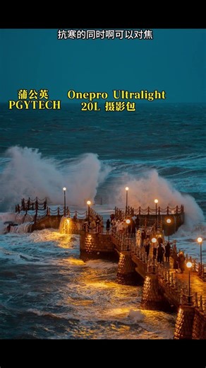 First-person perspective shooting tutorial shooting by the seaside in Weihai on a snowy