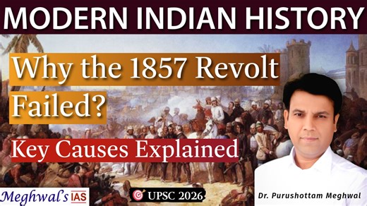 Why the 1857 Revolt Failed? Key Causes Explained | Modern Indian History | UPSC & MPPSC The Revolt of 1857 was one of the most significant uprisings in Indian history—yet it ultimately failed to achieve its goal.In this lecture, we understand the major causes behind the failure of the 1857 revolt. 📌What this video covers: Limited geographical spread Lack of central leadership Poor coordination among rebels Superior British military strength Absence of modern weapons and resources Internal divis