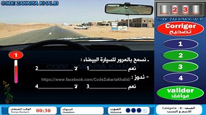 150K views · 6.3K reactions | أسئلة النظام الجديد 2025 PDF | Code Zakaria Khalid كود زكرياء خالد | Facebook