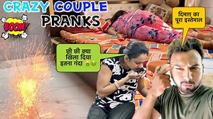 240K views · 9.1K reactions | Crazy Couple pranks for 24 hours || first time jiya doing prank on priya || prank on wife || #pranks . . . . #pranks #prankonwife #familyprank #angryprank #jeetthakur #prankwar #cutepranks #prankwar #indianwifepranked #slappingprank #slaponbutt #crazypranks #crazycouple #husbandwife | Priya Jeet Thakur Vlogs | Facebook
