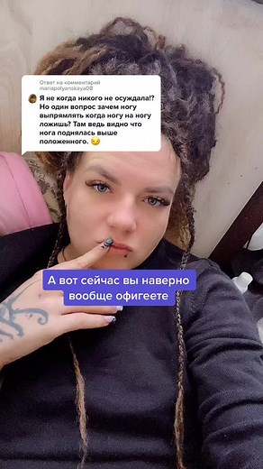 Response to User Comment with Engaging Visuals