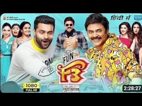 F3 Full Movie In Hindi Dubbed | Venkatesh, Varun Tej, Tamannaah, Mehreen Pirzada | Review & Facts