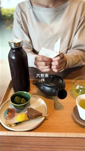 1899六煎茶セット