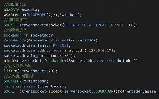 Windows下Winsock网络编程的简单使用
