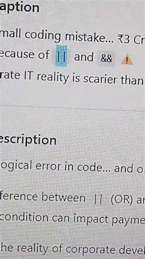 One small coding mistake… ₹300 Crore loss #technology #corporatelife