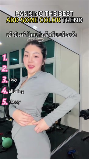 Ranking The Best Add Some Color Trend ✨#tiktoktrend #fypシ゚viral #ranking #usa #addsomecolor