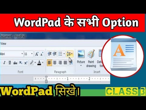 WordPad All Option in One Video