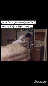 ပြောပါဦး.. ညကျစာတကယ်လုပ်မယ်ဆိုပြီး အိပ်သွားတဲ့အကြောင်းလေး..😏😏 #LearnMyanmarBook | LearnMyanmar Book - LMB