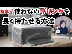 Printers are more likely to break if not used | From the truth about storing them in plastic bags...