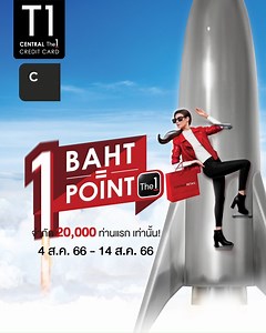 27 reactions | กลับมาอีกครั้งตามคำเรียกร้อง!...