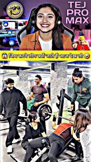 😱 Jym Mein Ladki Dekh Kar Ladke Ka Reaction - Viral | जिम करने लोग क्यों जाते हैं आज देख लो - Shorts