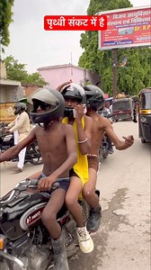 #public #facebook #virat #platform | platform public Frank