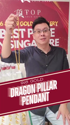 Dragon Pillar Pendant - Luxury 916 Gold Jewelry at Best Prices