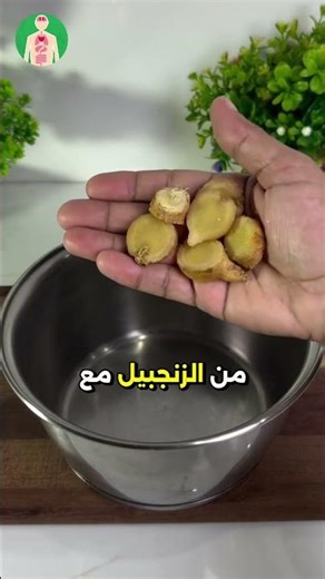 مشروب طبيعي لتنشيط الدورة الدموية وتقليل انتفاخ الساقين