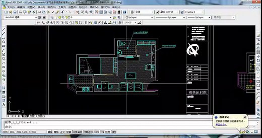 cad教程cadmechanical教程_高清1080P在线观看平台_腾讯视频