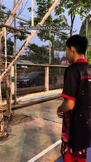 ใครปัดบอล #hopeballers #basketball #fyp #กางเกงบาส #pov