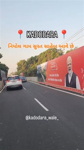 kadodara_wale_ on Instagram: "Modi ji aa rhe 🤣Last tak dekhna 😂😅🤣😂😅🤣 #kadodarawale #ᴠᴀɪʀᴀʟ #instagram #kadodara #surat #share #1m #rajsalohar #like #drone"