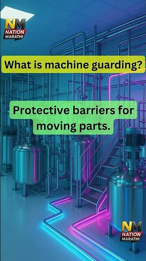 What is Machine Guarding? | Utility | Nation Marathi @NationMarathi