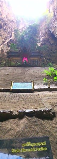 Phraya Nakhon Cave @ Sam Roi Yod National Park #travel #thailand #mounten