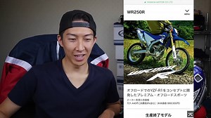 さらば、WR250X/R！超絶オススメの、最高のバイクでした。
