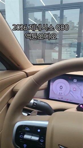 2026 제네시스 G80 기본오디오 #뷰티풀사운드 #용인카오디오 #분당카오디오 #카오디오튜닝 #신포니DSP