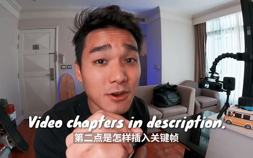 GoPro: 10分钟学会剪辑超赞的360度连续镜头！