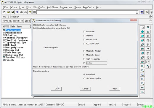 ANSYS - APDL - 电磁仿真（1）