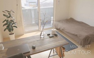 30歳ミニマリスト男の一人暮らし部屋をすべて公開【1k8畳】 | なにおれ