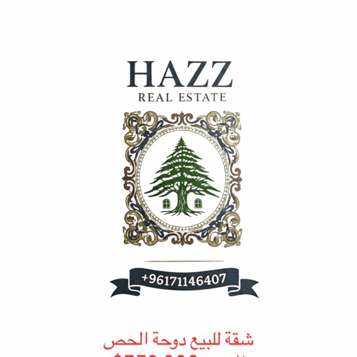 ‏#specialprice #اراضي #عقارات #view #ڤيلال