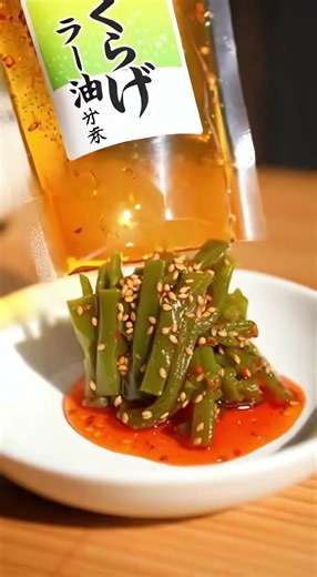 山くらげ 500g 山クラゲラー油 山くらげラー油 献上菜 ステムレタス 茎レタス ご飯のお供 惣菜 漬物 おつまみ お土産#ご飯のおつまみ #お酒のおつまみ #食べ物 #漬物