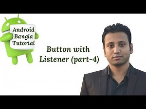 Android Bangla Tutorial 2.12 : Button with Listener (part-4)