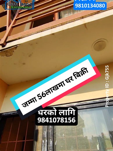 Affordable House for Sale in Tindhara Chowk, Kathmandu