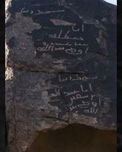 What the Inscription Actually Says—And Why It’s So Unusual #facts #inscription | FTD Facts