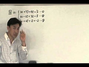 高校数学94 2次関数③