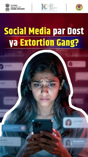 Online Dating Trap: Instagram Chat Se ₹2 Lakh Extortion