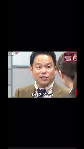 名探偵津田 最高の間 #shorts #名探偵津田 #水曜日のダウンタウン #長袖をください #水ダウ
