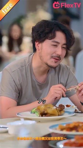 🔗 視聴リンク: https://www.flextvmarketing.com/s4/bDgok7K8gP 🎬 劇名: 「その名はＫ～屋台親父は投資帝王～」 ⚡ 屋台の親父？いや、伝説の投資家！ 市井に潜む無名の大物が動き出す 💸 百億を動かす男の痛快復讐劇 その素性と目的が今、明らかに 👇 全話FlexTVで配信中！ #flextv #投資 #復讐 #サスペンス #日本ドラマ 💰🎭🔥 | FlexTv - 日本語