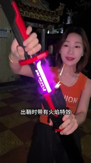 High-Tech LED Sword ⚔️ | Sleek Futuristic Blade with Bright Glow & Powerful Look 🌌🔥