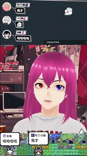 【染香★實況】不可以每次都看好要揪團，結果真的要揪的時候對方就關台欸 #Twitch #senkakira