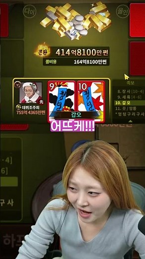 밥차 운영 중 #한게임섯다