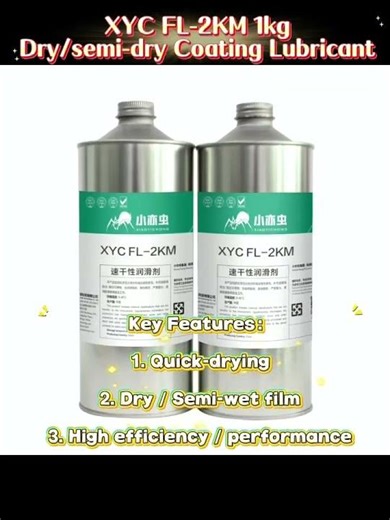 XYC FL-2KM 1kg Dry Film Lubricant