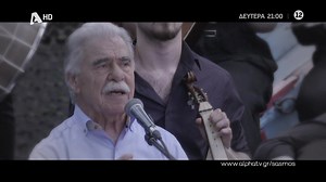 264K views · 6.2K reactions | Νέο συγκλονιστικό επεισόδιο Δευτέρα στις 21:00. #sasmos #alphatv | Alpha TV | Facebook