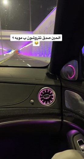 Experience a Modern Car Dashboard on the Road