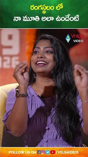 రంగస్థలం లో నా మూతి అలా ఉందేంటి | #samantharuthprabhu #tollywood #rangasthalam #funny #comedy