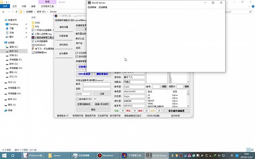 老飞飞公益网【www.flyff.org】飞飞v17一键端教程