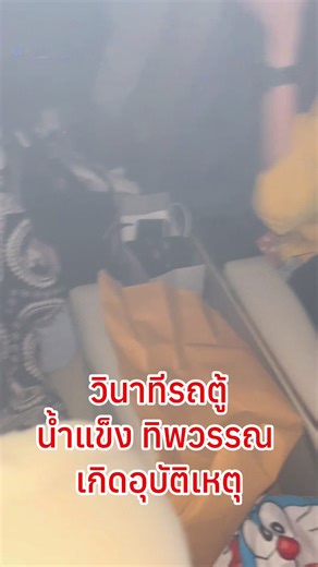 ชีวิตเราผ่านไปอย่างรวดเร็วที่ร้านทิพวรรณ